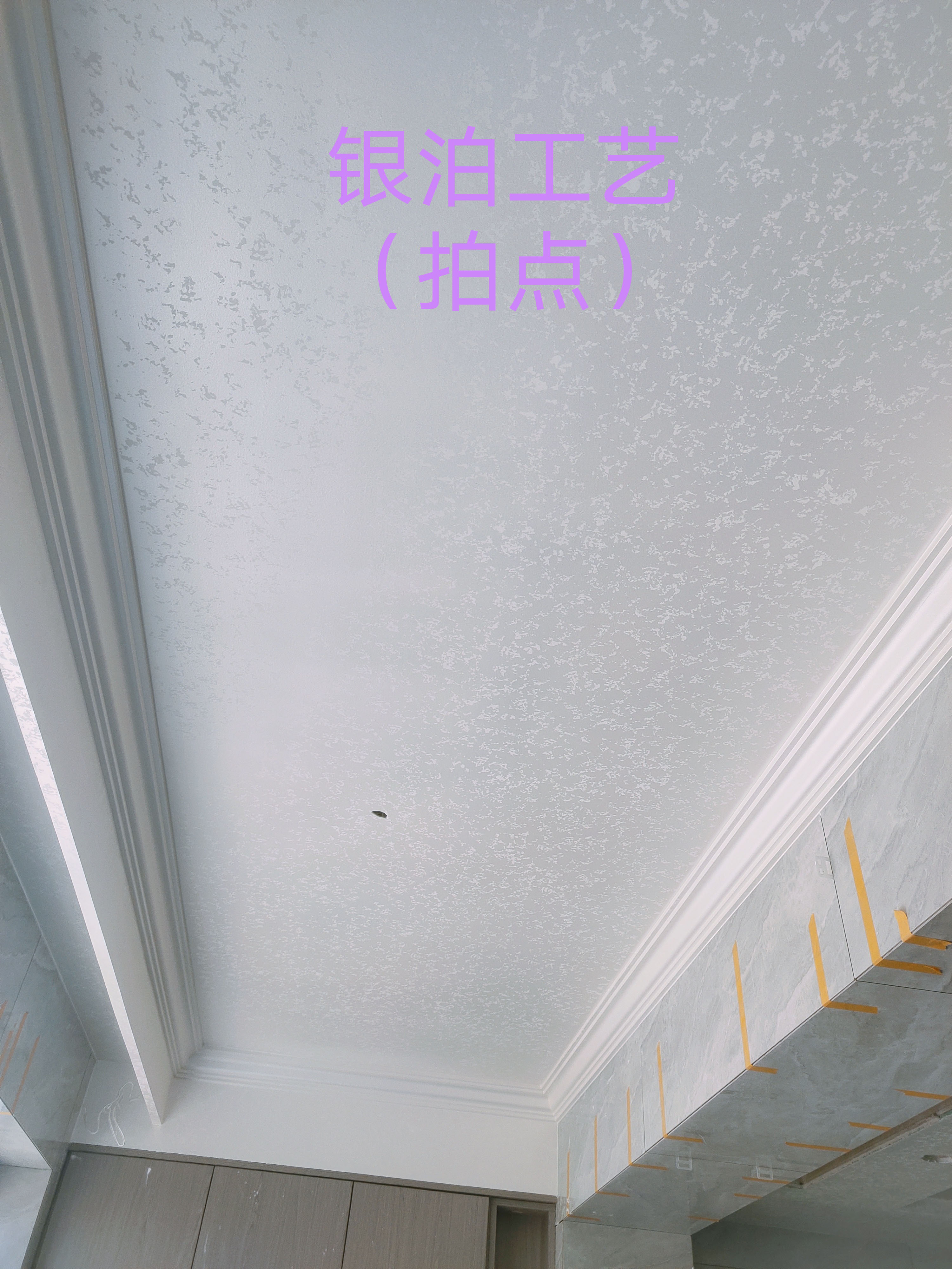 銀箔工藝.jpg